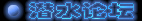 Ǳˮ̳Divers Forum