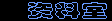 ңDiving Library